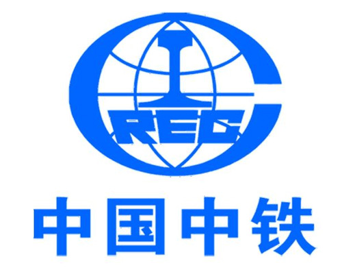 中國中鐵