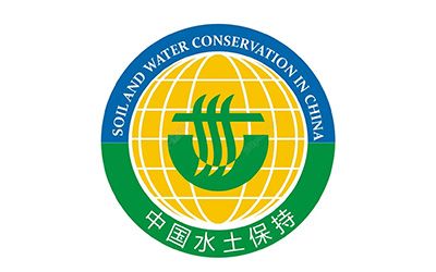 水土保持監(jiān)測(cè)成果