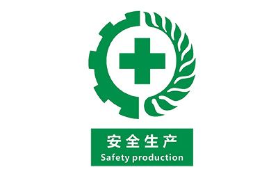 國家 安全生產(chǎn)事故災難應急預案